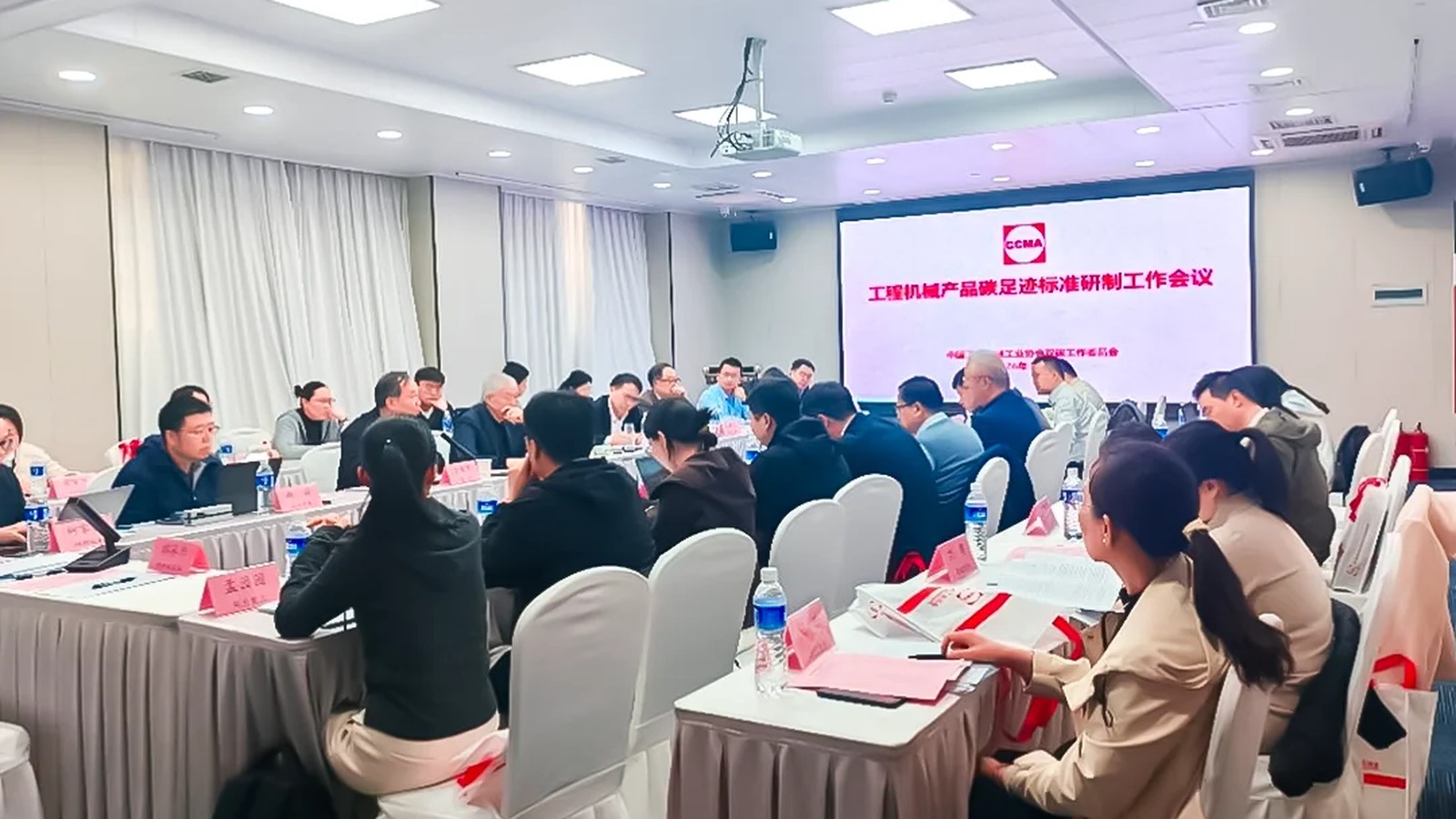 Industry meeting on construction-machinery product carbon-footprint standards